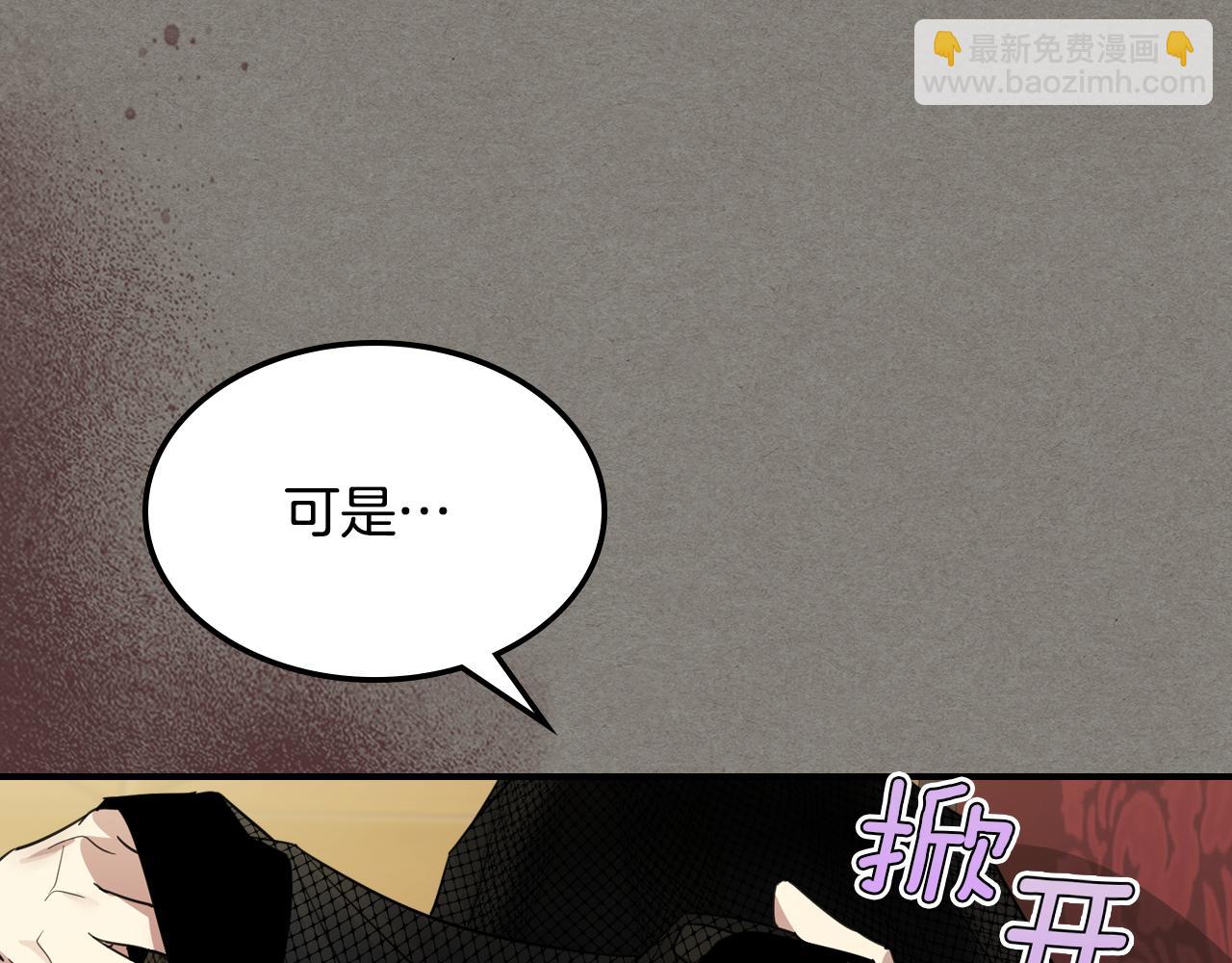 第113话 真的爱你(1/4)-第114话