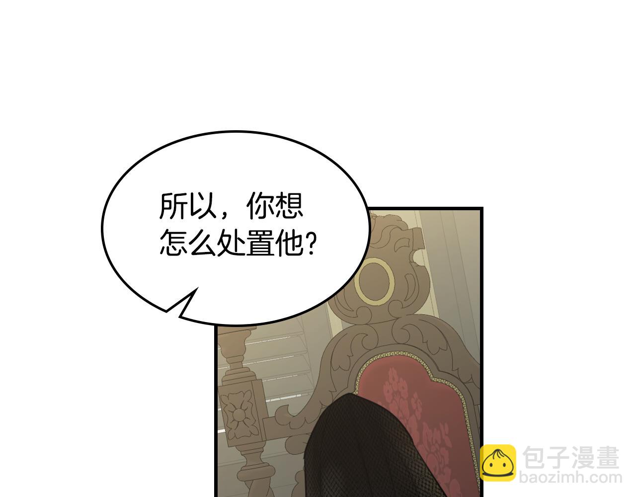 第113话 真的爱你(1/4)-第114话