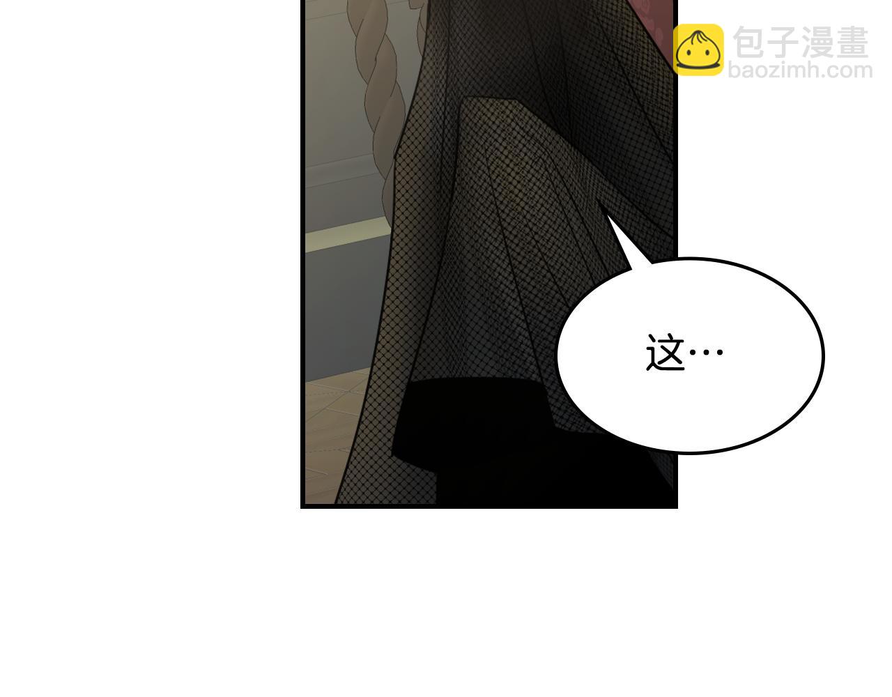 第113话 真的爱你(1/4)-第114话