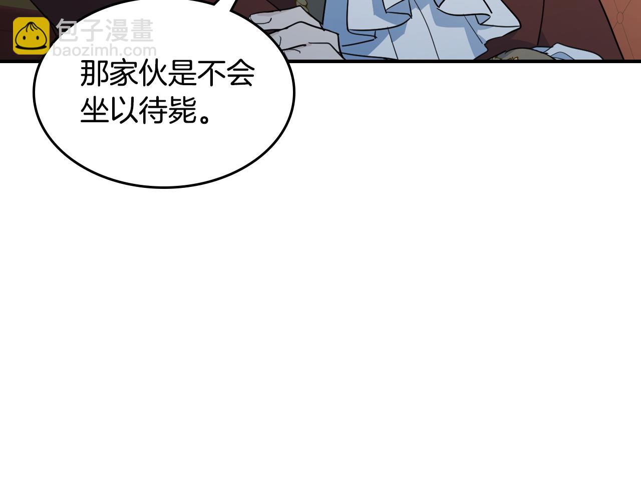 第113话 真的爱你(1/4)-第114话