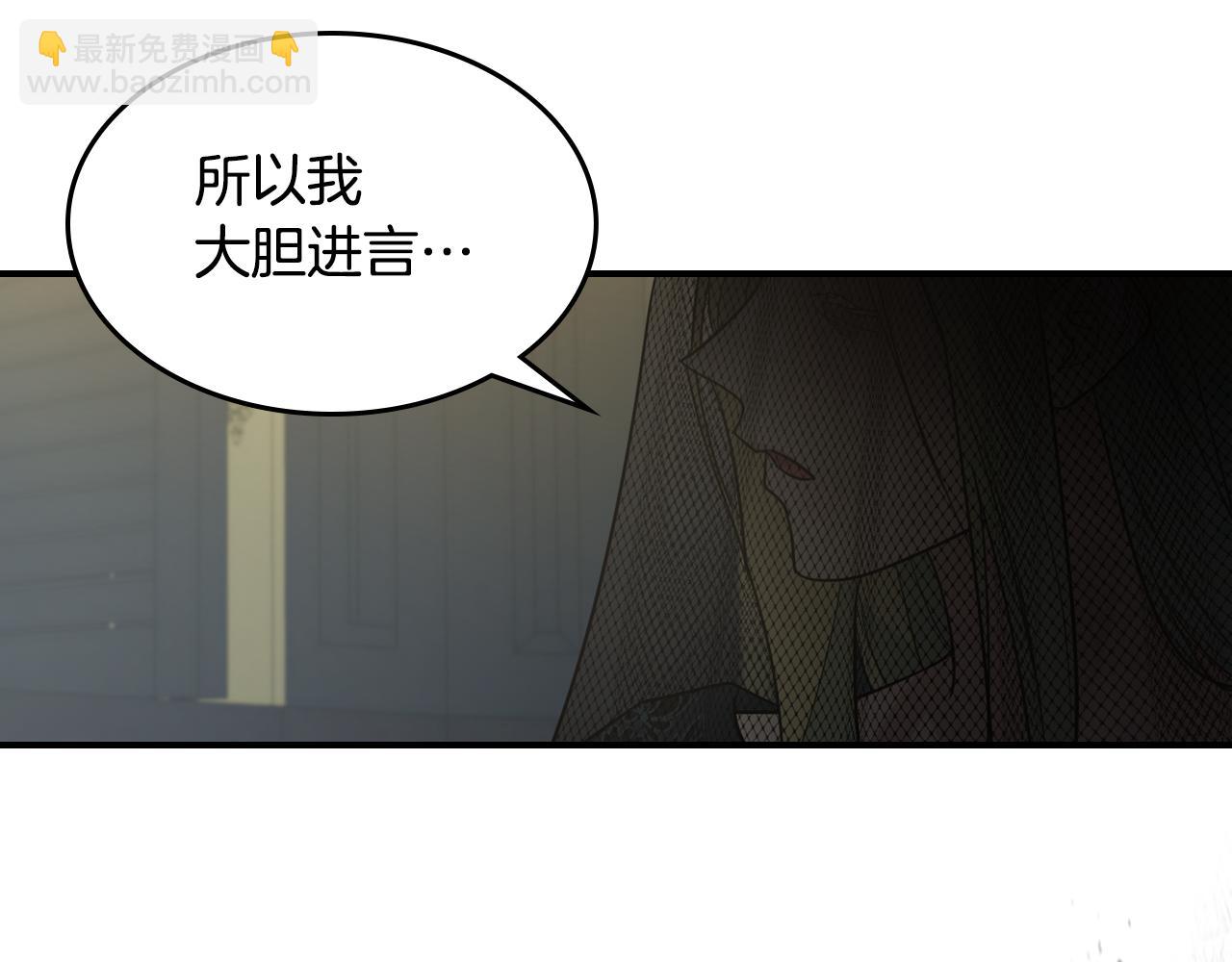 第113话 真的爱你(1/4)-第114话