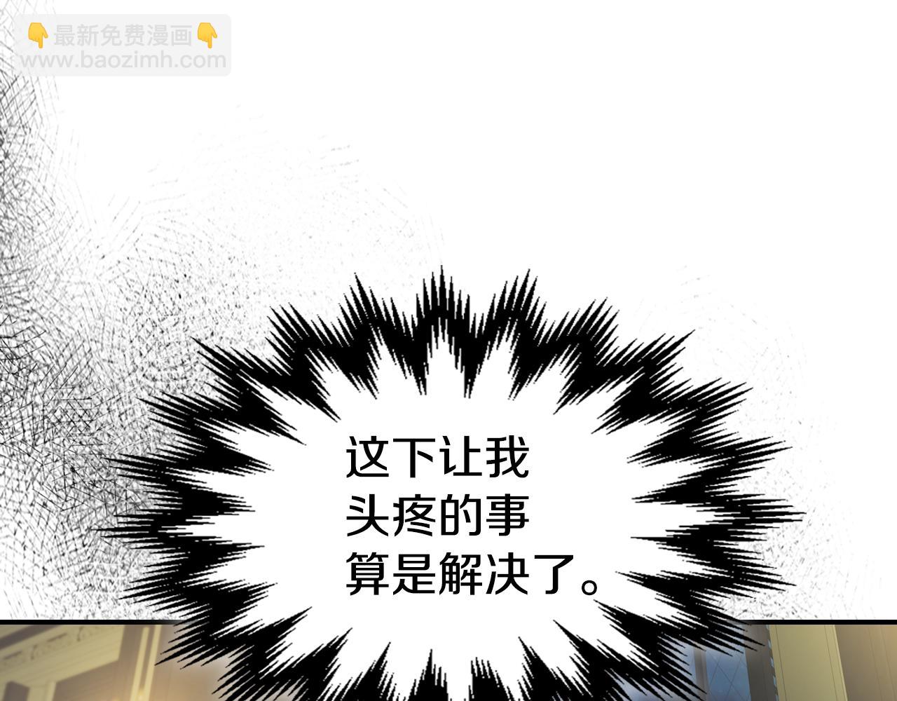 第113话 真的爱你(1/4)-第114话