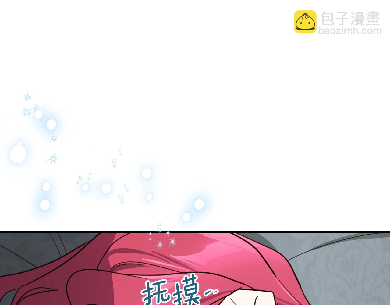 第115话 &ldquo;变态&rdquo;妻子(1/4)-第116话