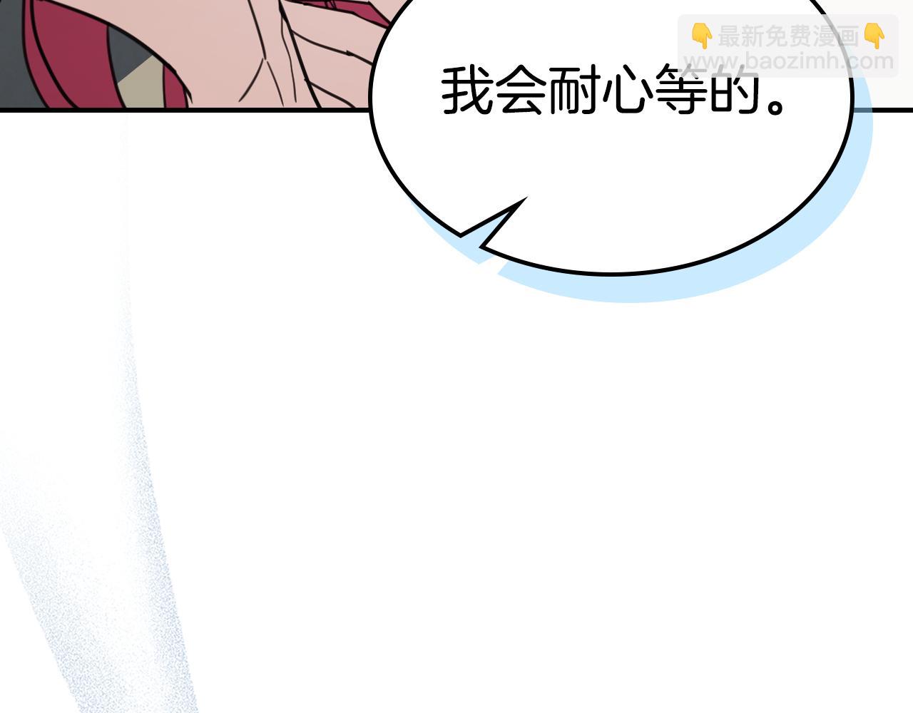 第115话 &ldquo;变态&rdquo;妻子(1/4)-第116话