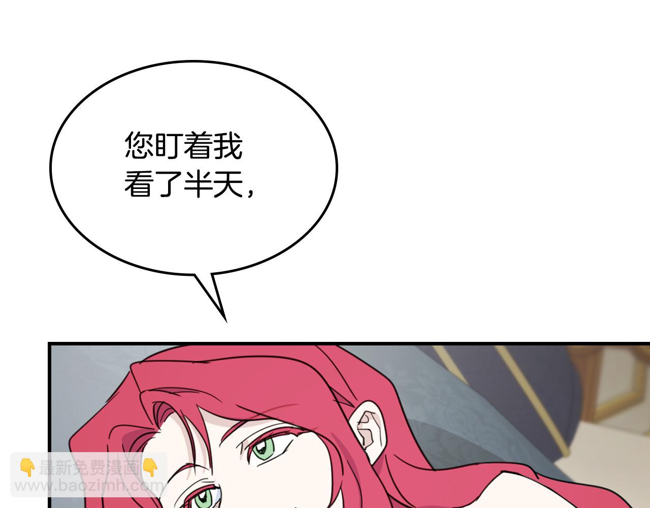 第115话 &ldquo;变态&rdquo;妻子(1/4)-第116话