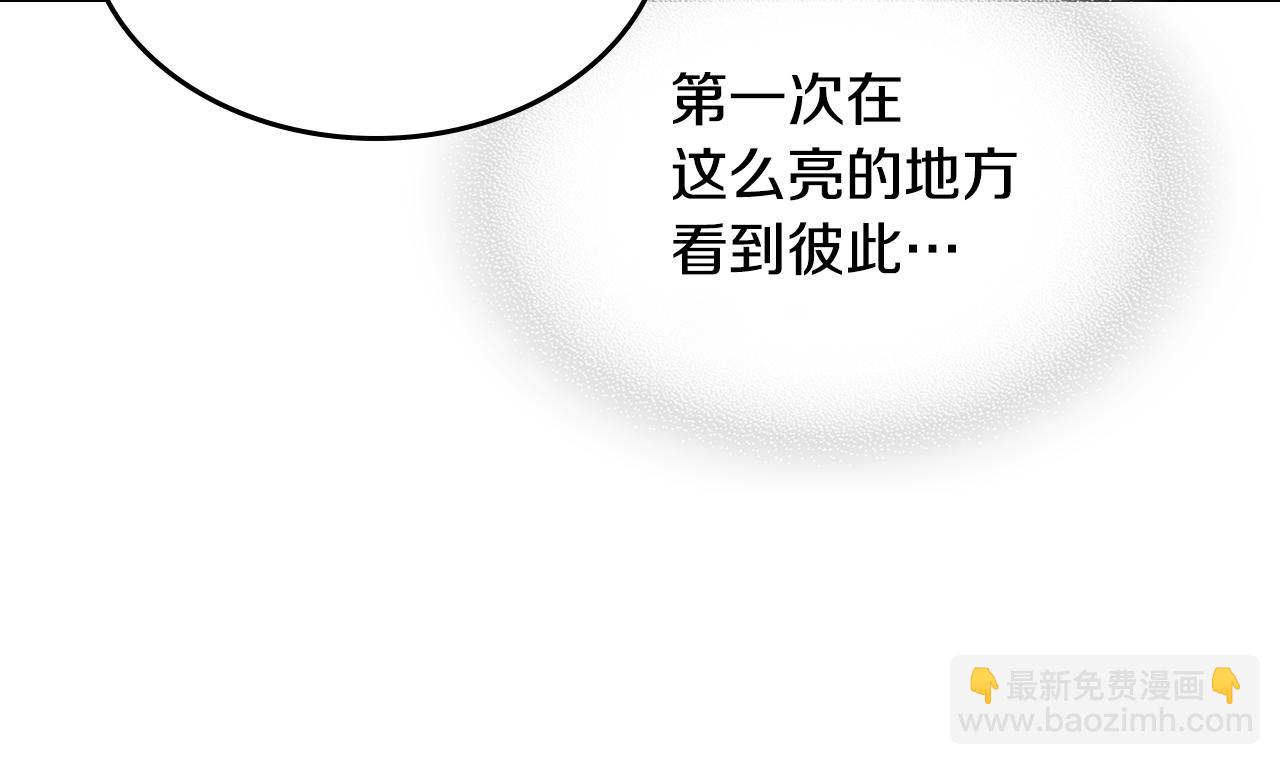 第115话 &ldquo;变态&rdquo;妻子(1/4)-第116话