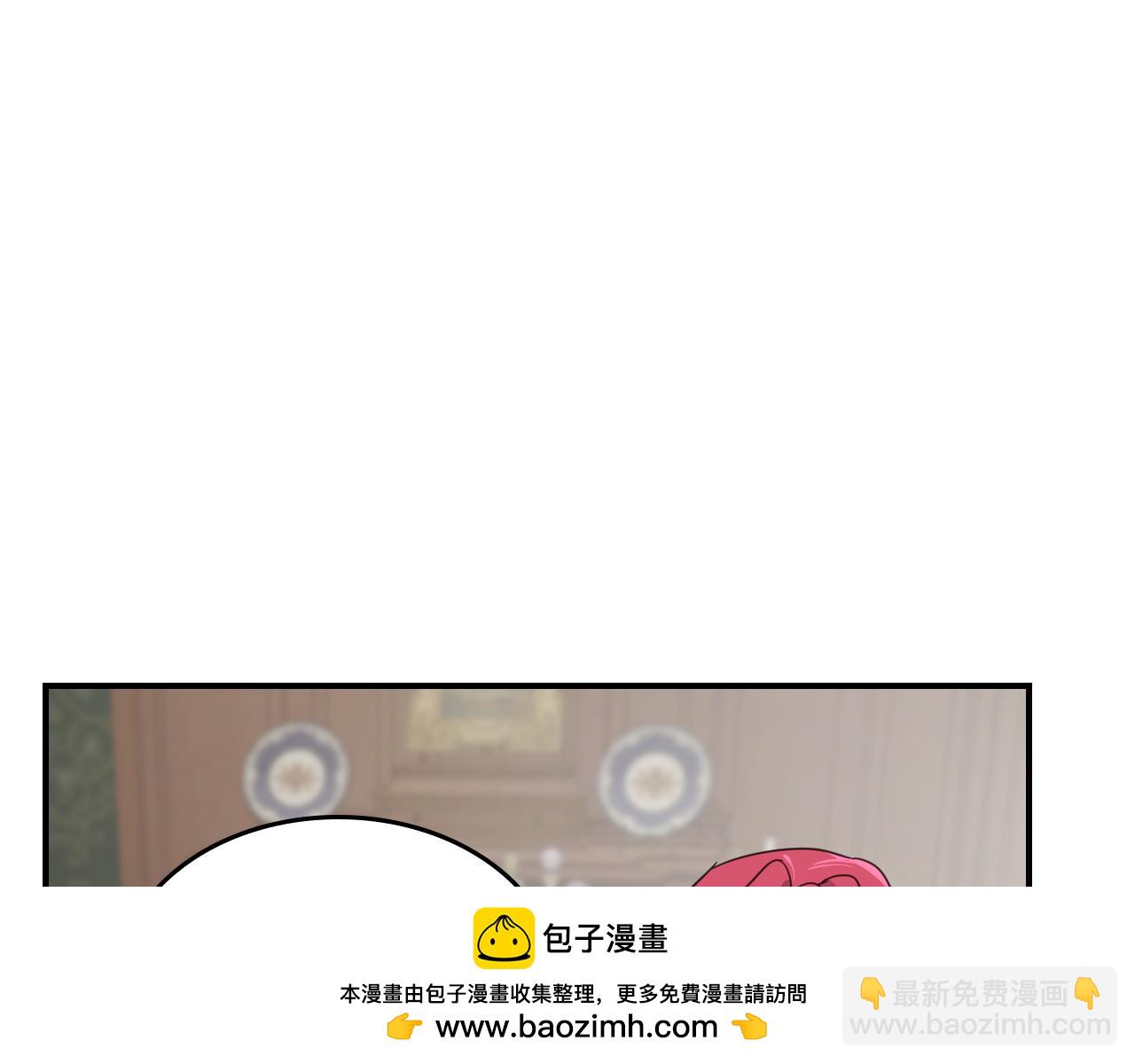 第115话 &ldquo;变态&rdquo;妻子(1/4)-第116话