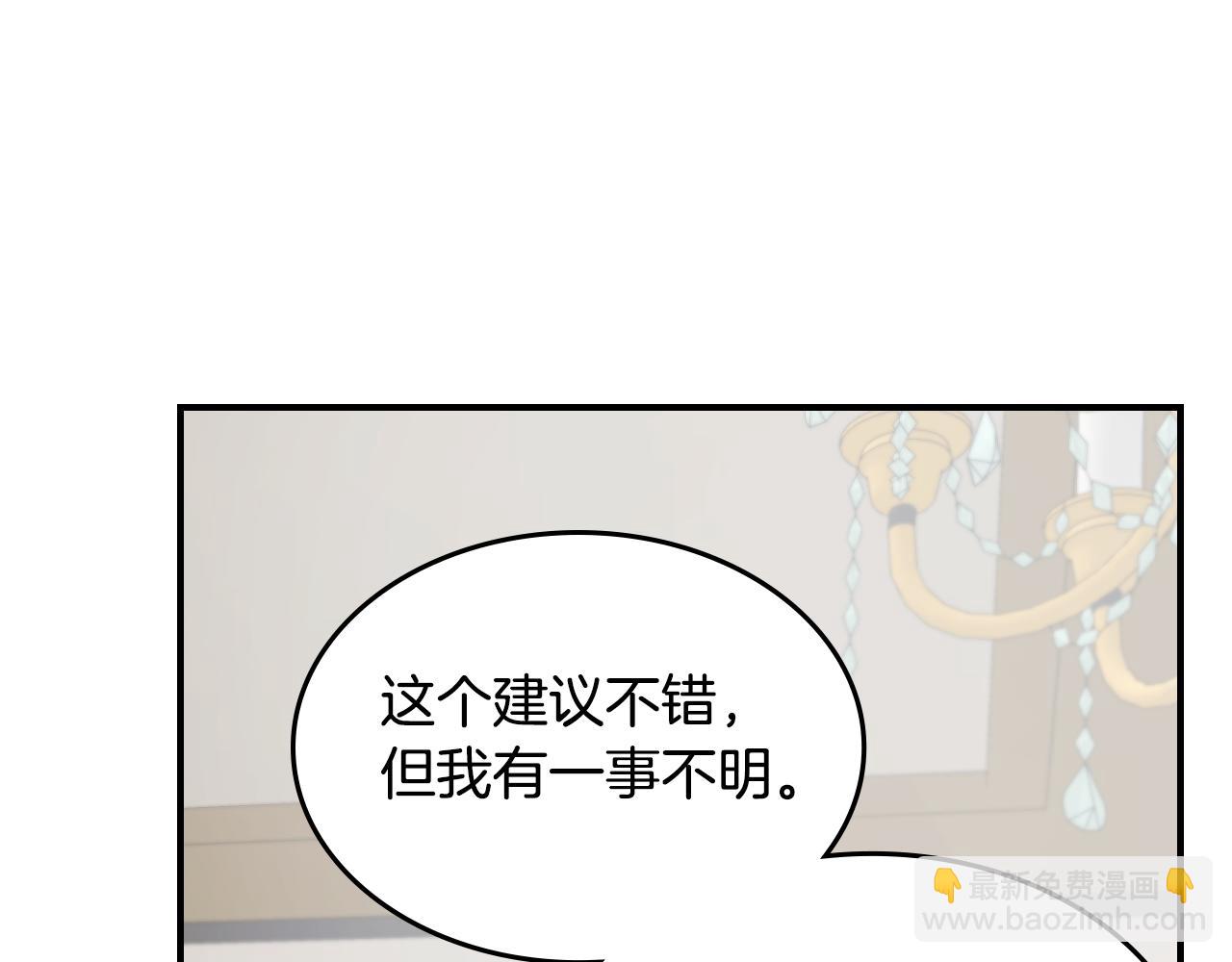 第117话 旧事(1/4)-第118话