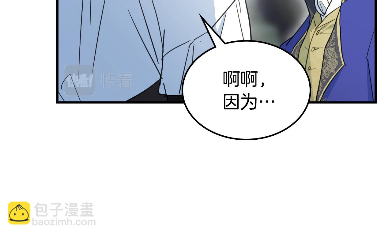 第117话 旧事(1/4)-第118话