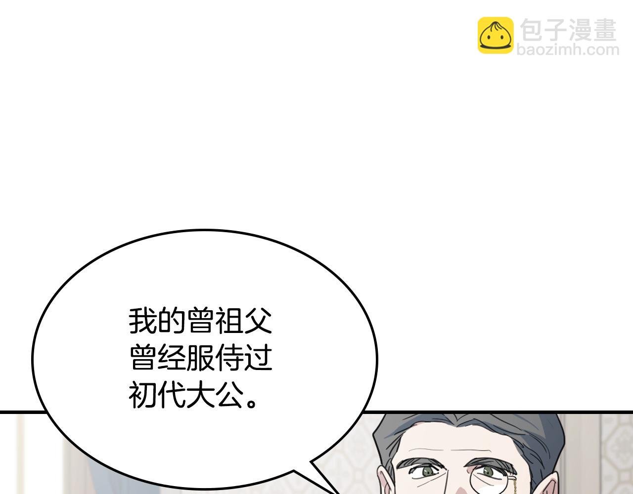 第117话 旧事(1/4)-第118话