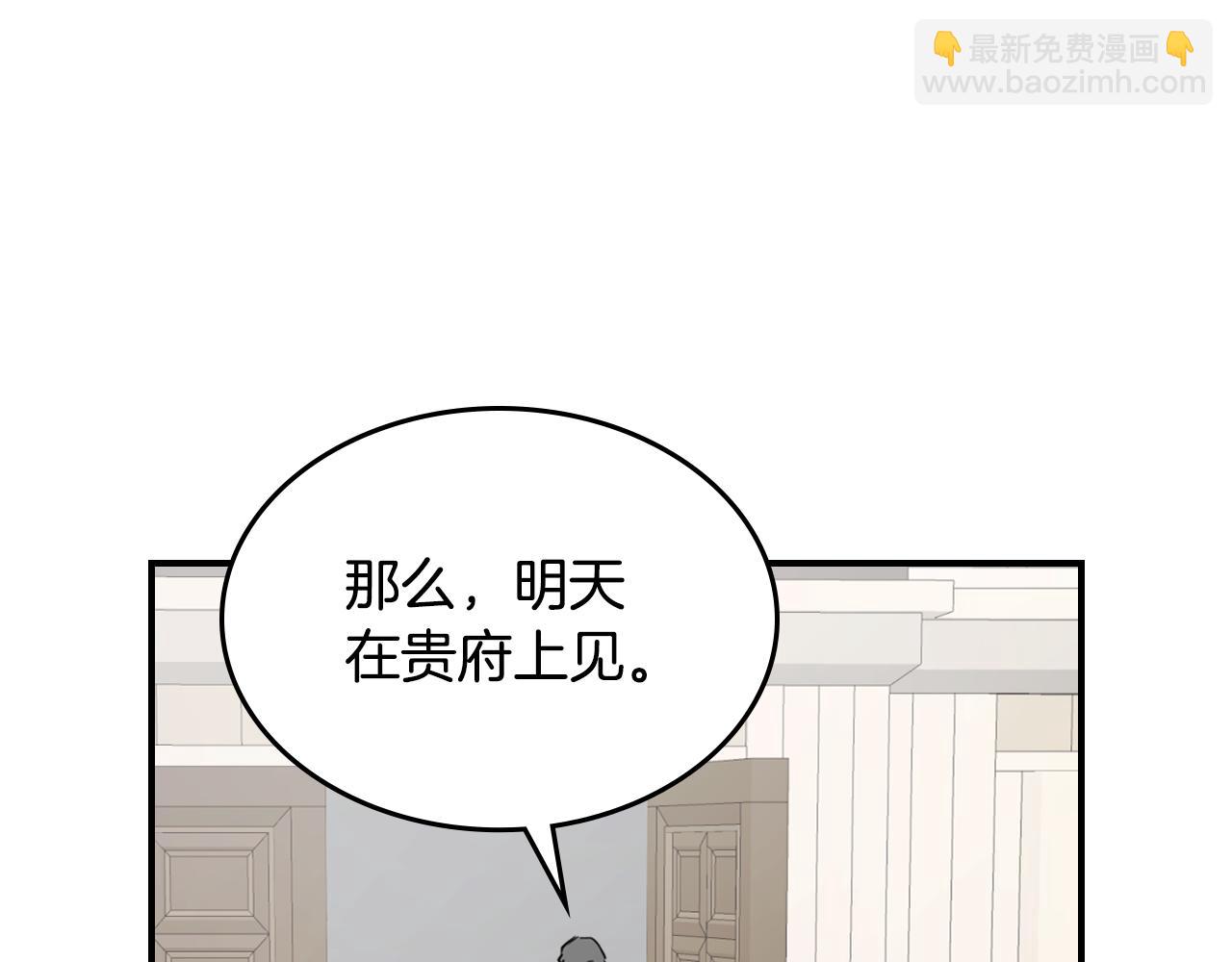 第117话 旧事(1/4)-第118话