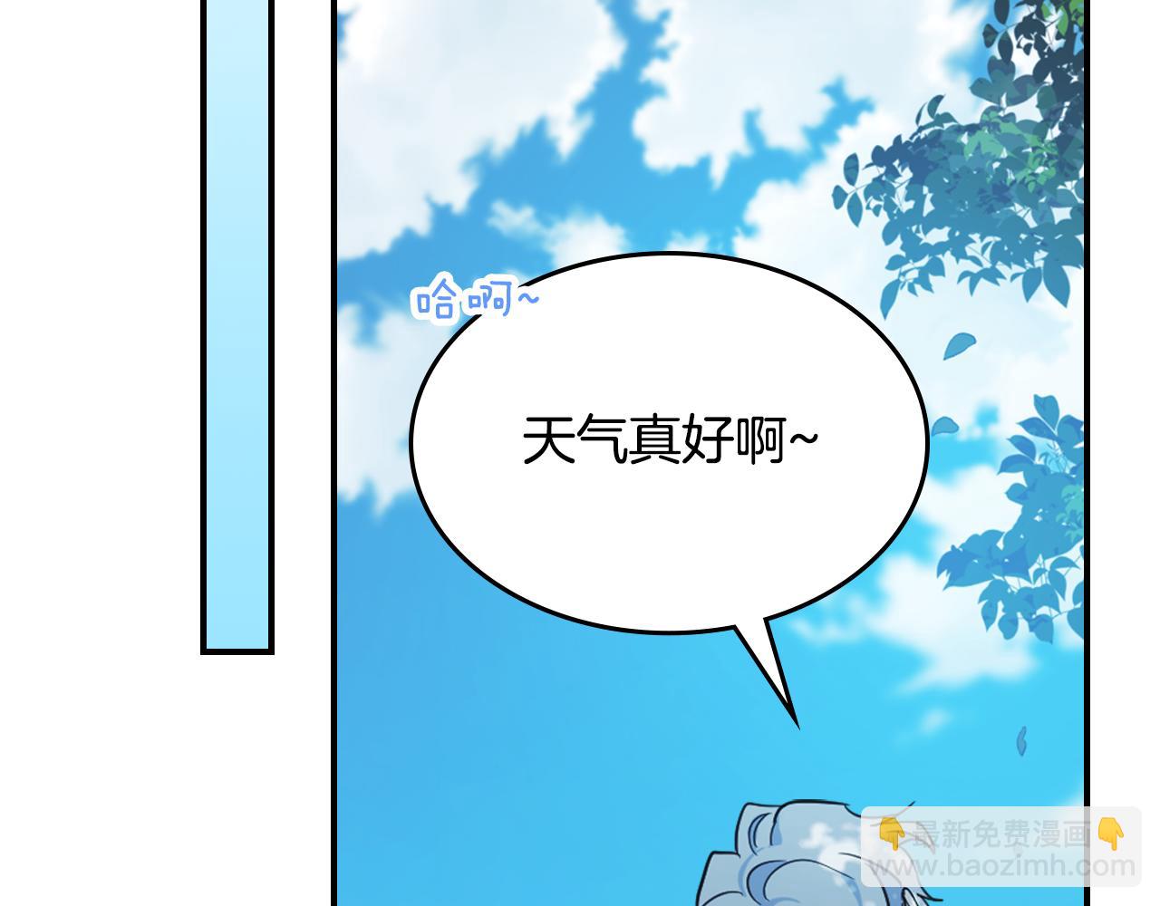 第117话 旧事(1/4)-第118话