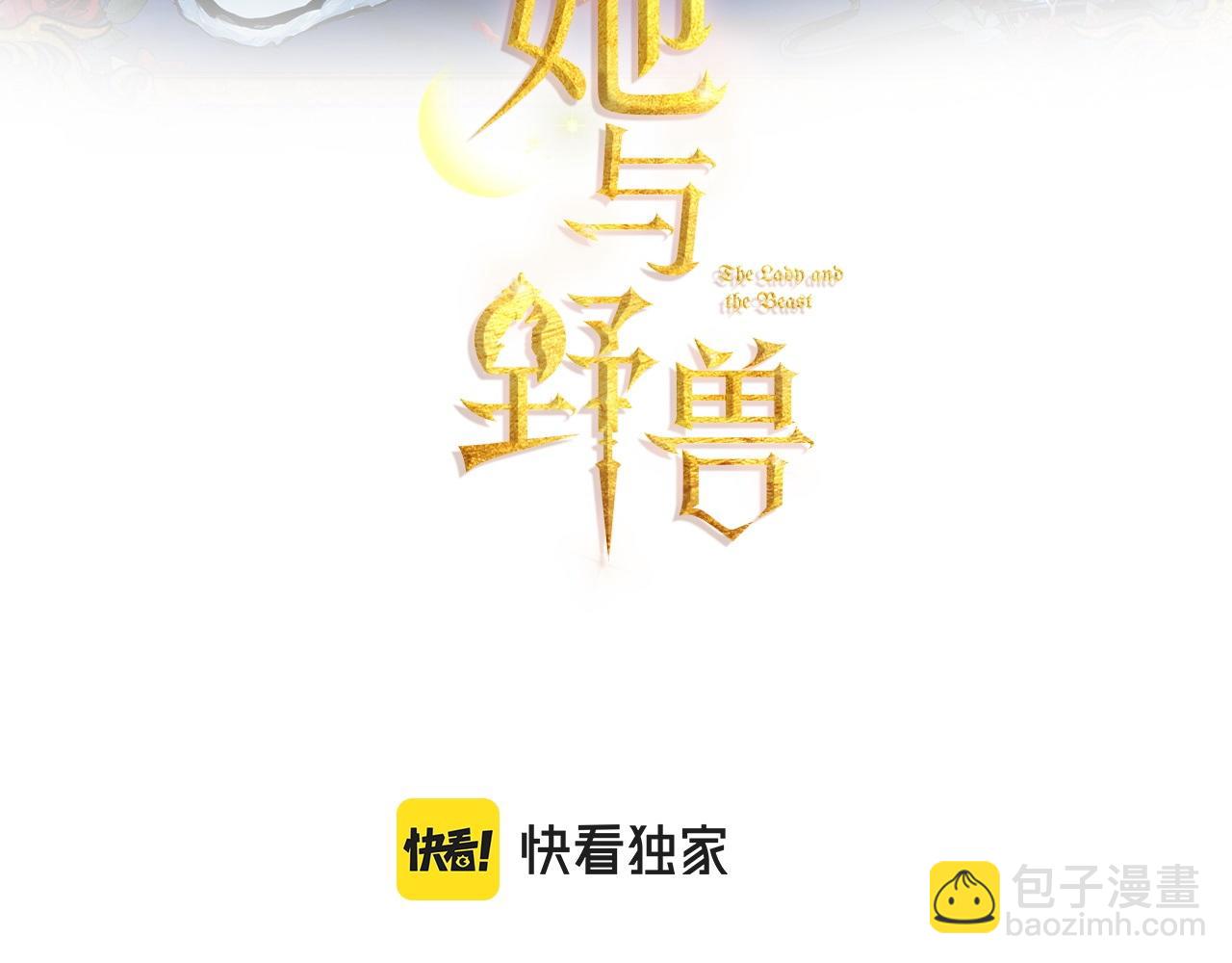 第117话 旧事(1/4)-第118话