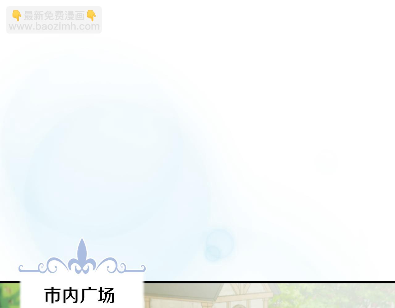 第117话 旧事(1/4)-第118话