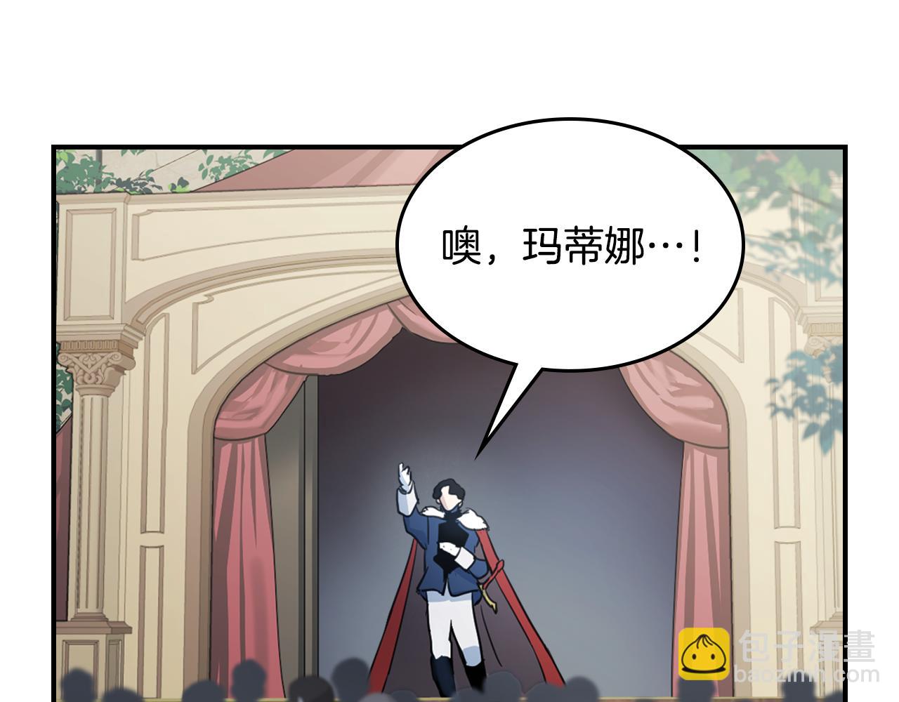 第117话 旧事(1/4)-第118话
