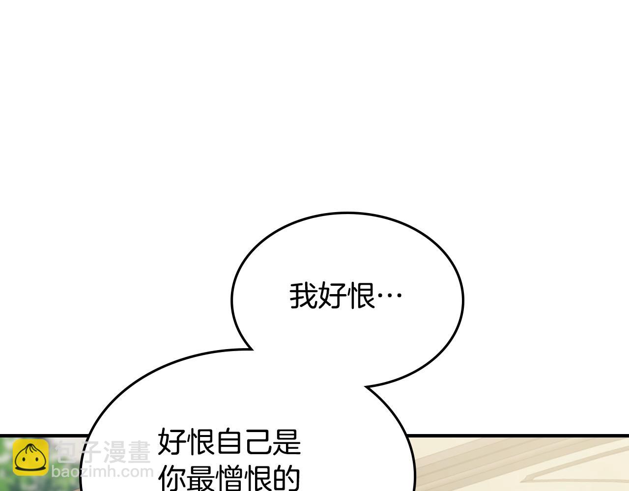 第117话 旧事(1/4)-第118话
