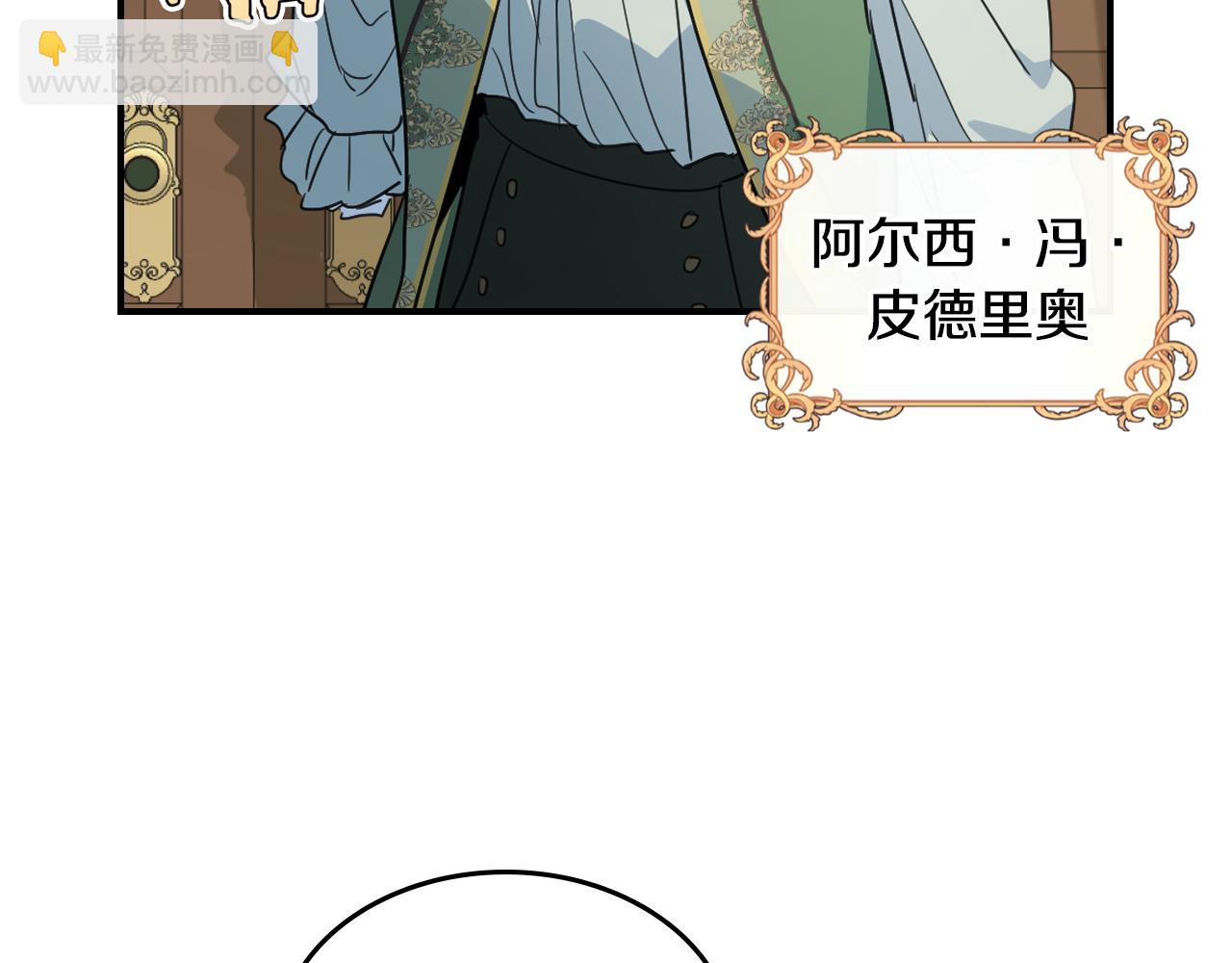 第119话 王妃候补(1/4)-第120话