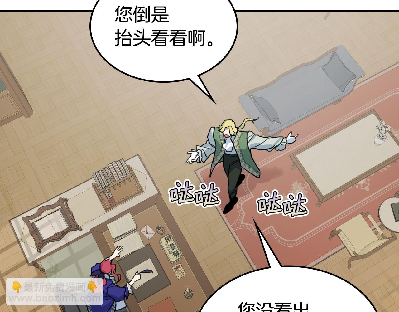 第119话 王妃候补(1/4)-第120话
