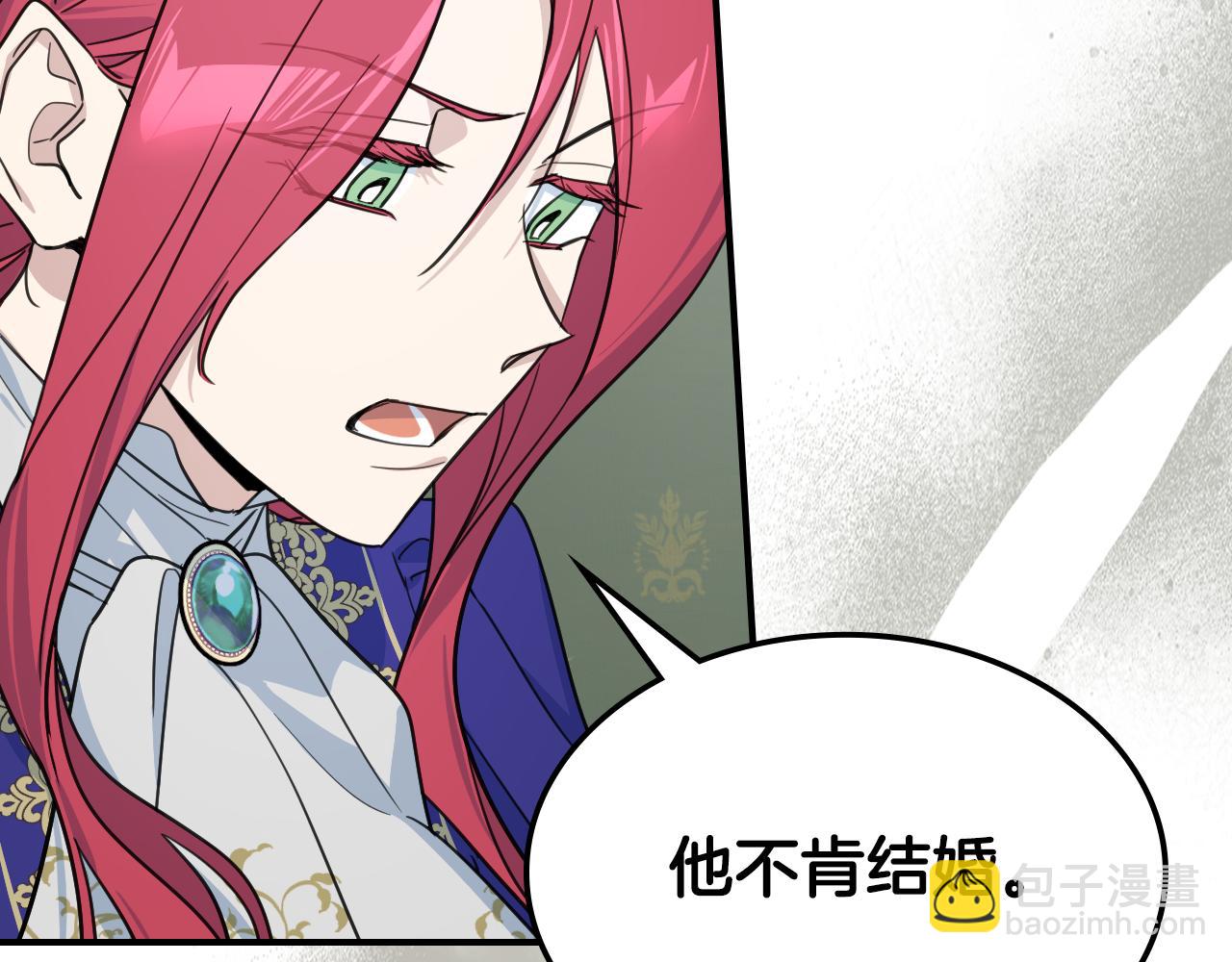 第119话 王妃候补(1/4)-第120话