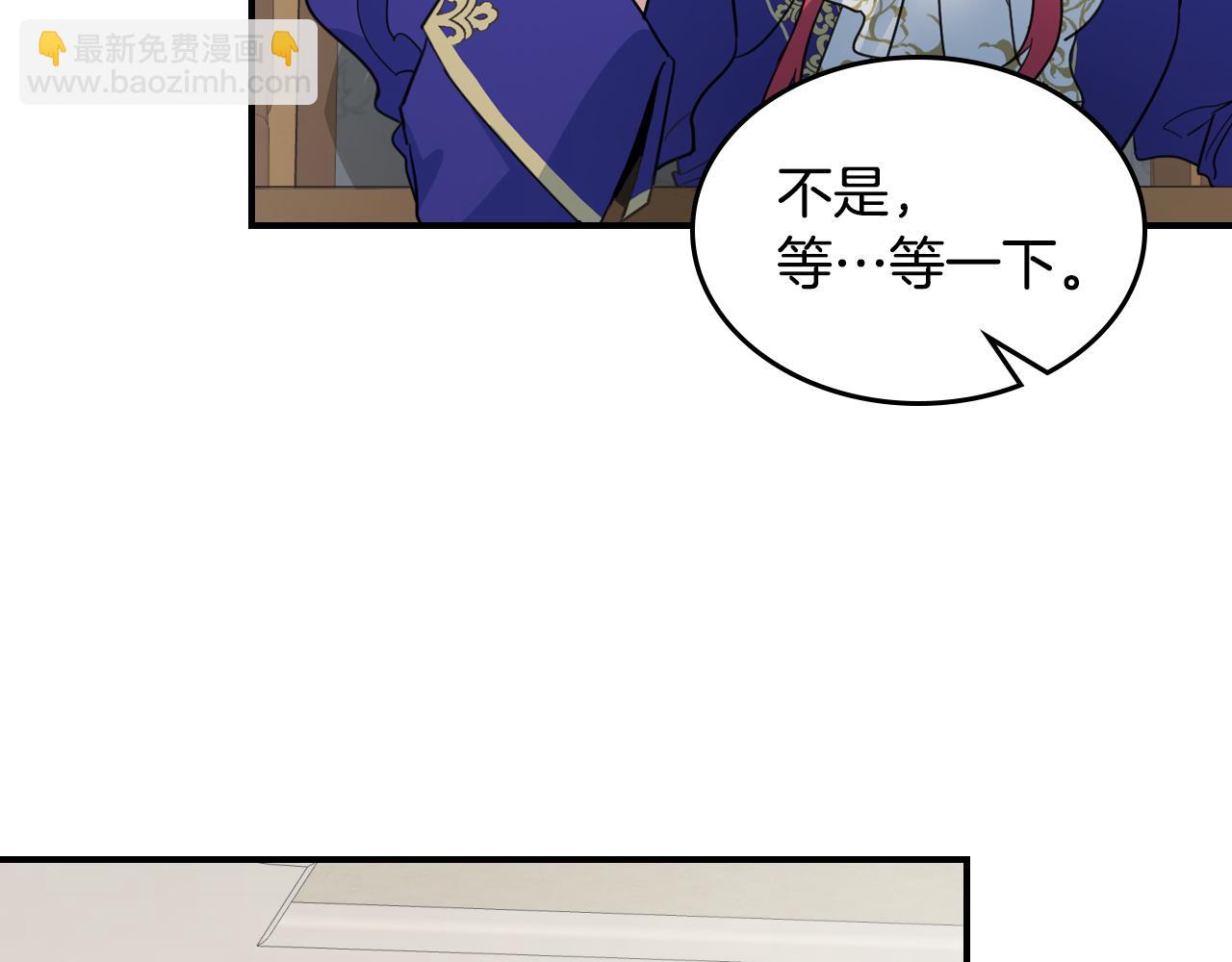 第119话 王妃候补(1/4)-第120话