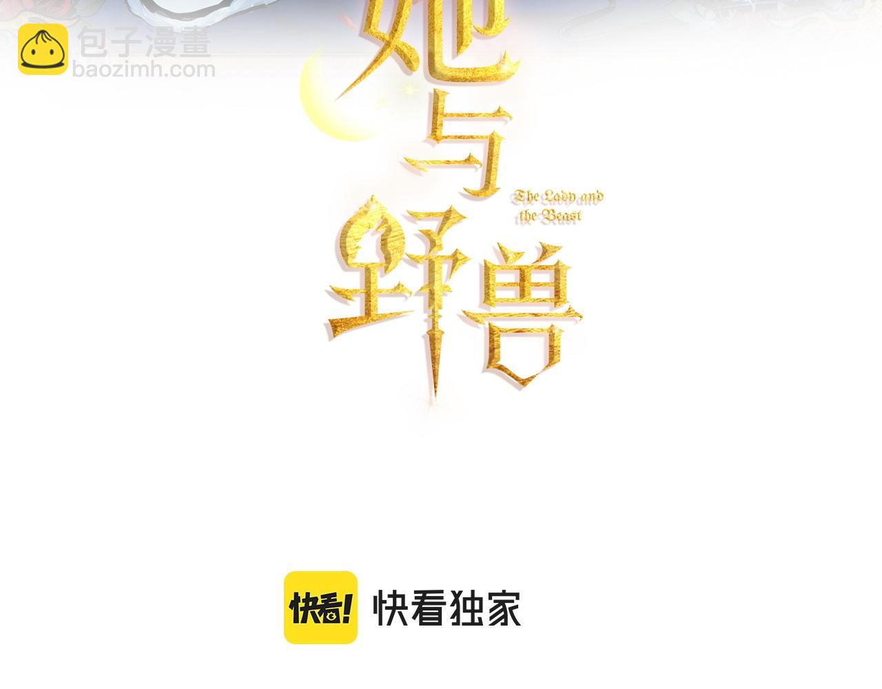 第119话 王妃候补(1/4)-第120话