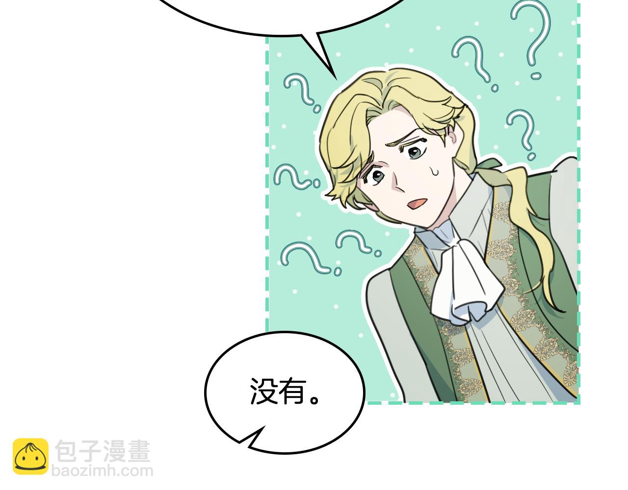 第119话 王妃候补(1/4)-第120话