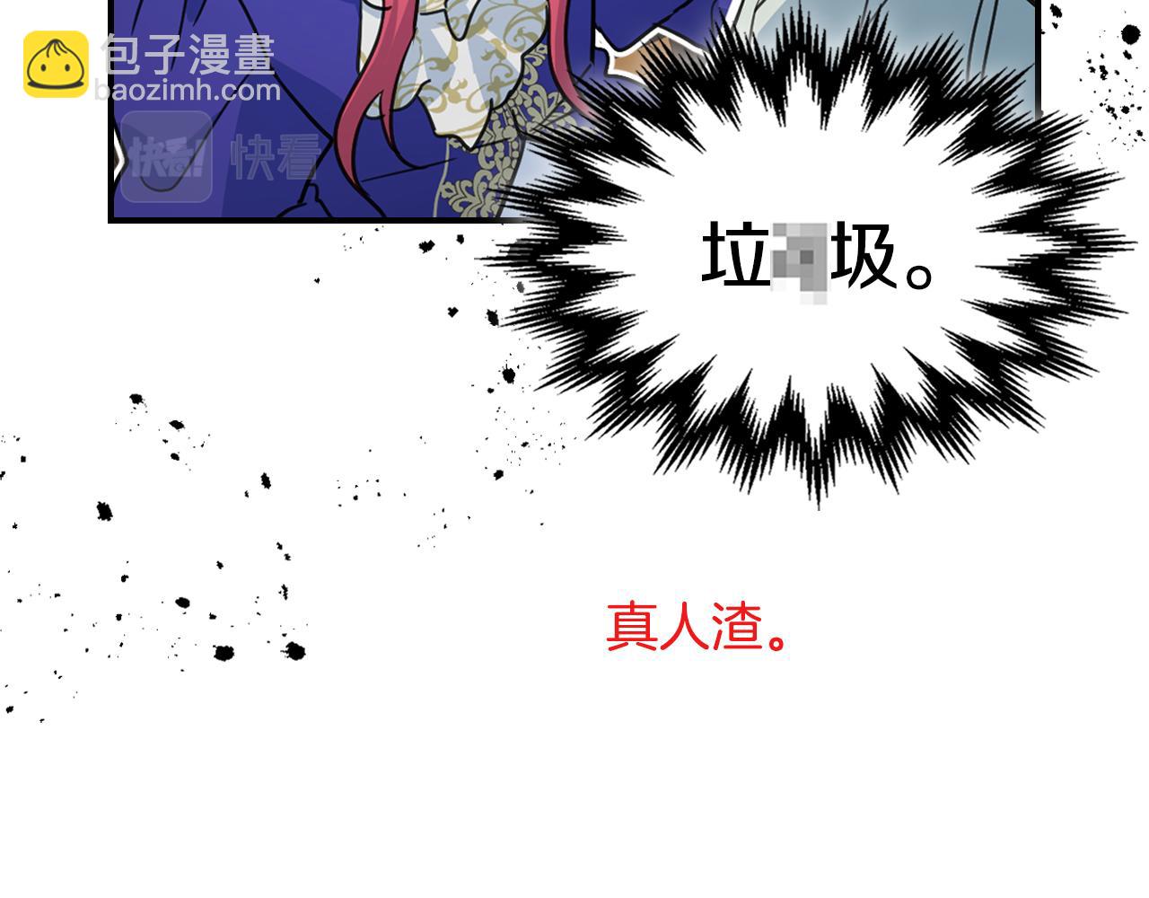 第119话 王妃候补(1/4)-第120话