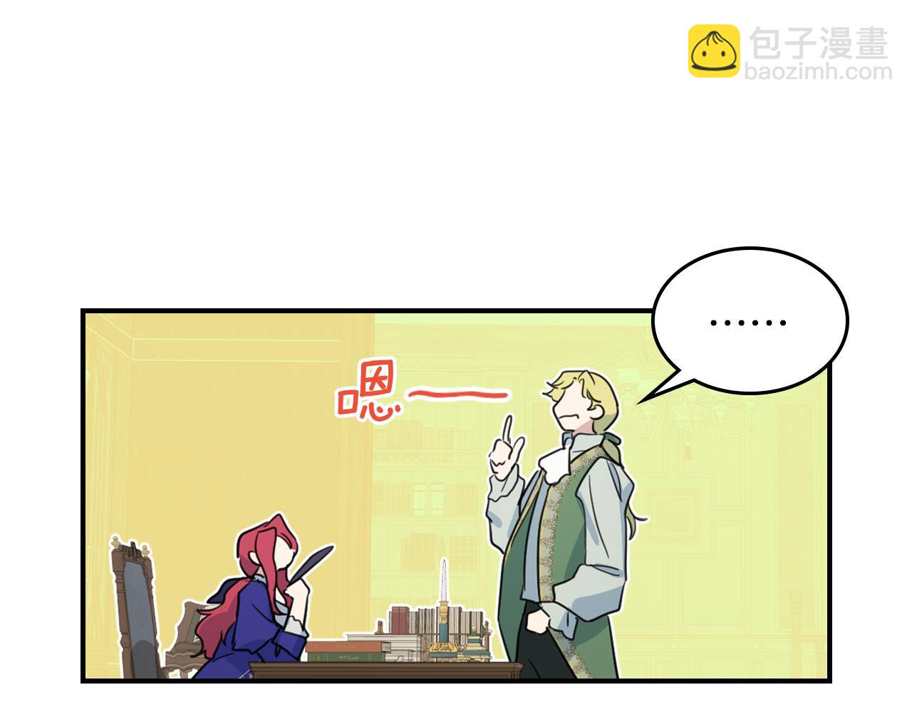 第119话 王妃候补(1/4)-第120话