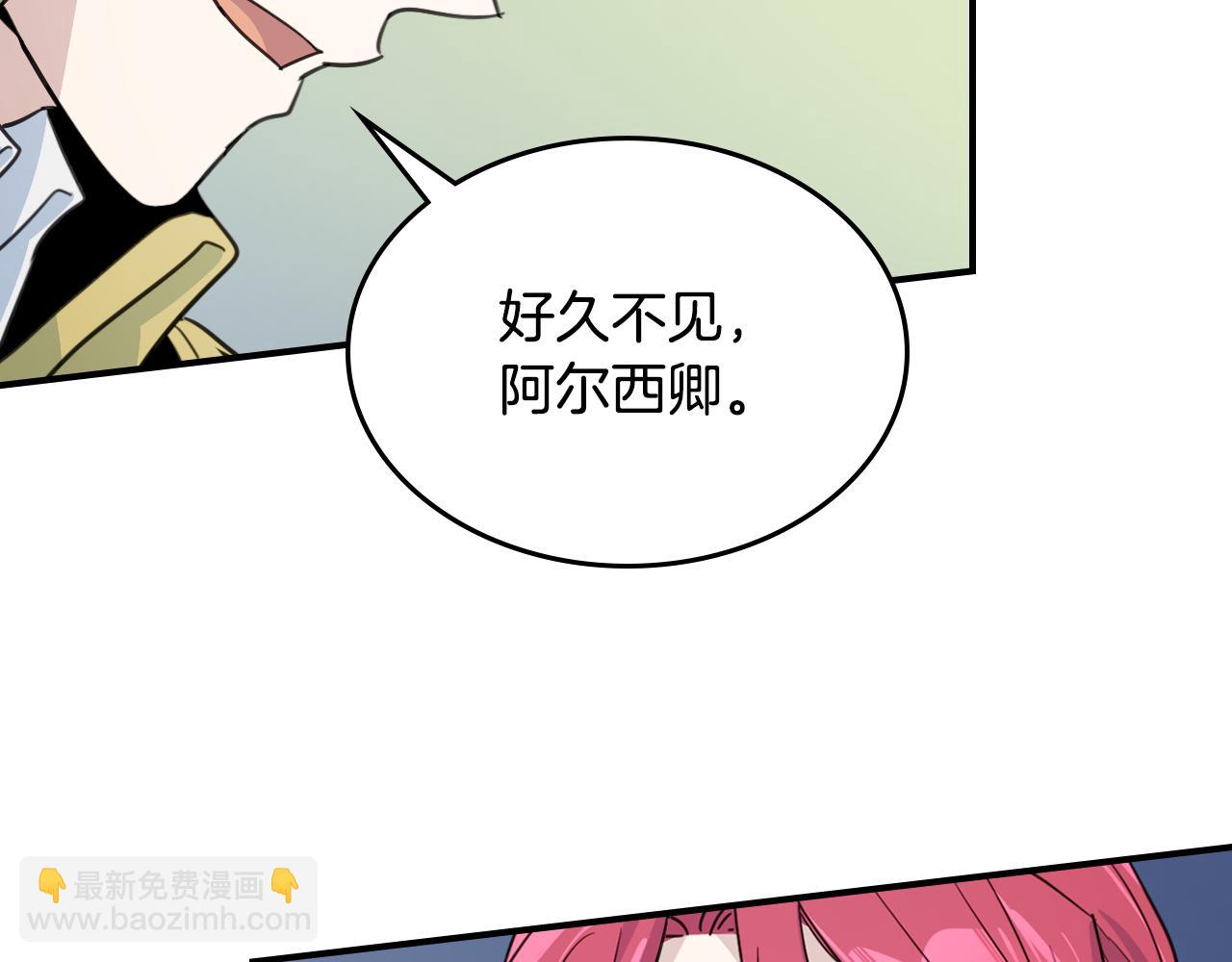 第119话 王妃候补(1/4)-第120话
