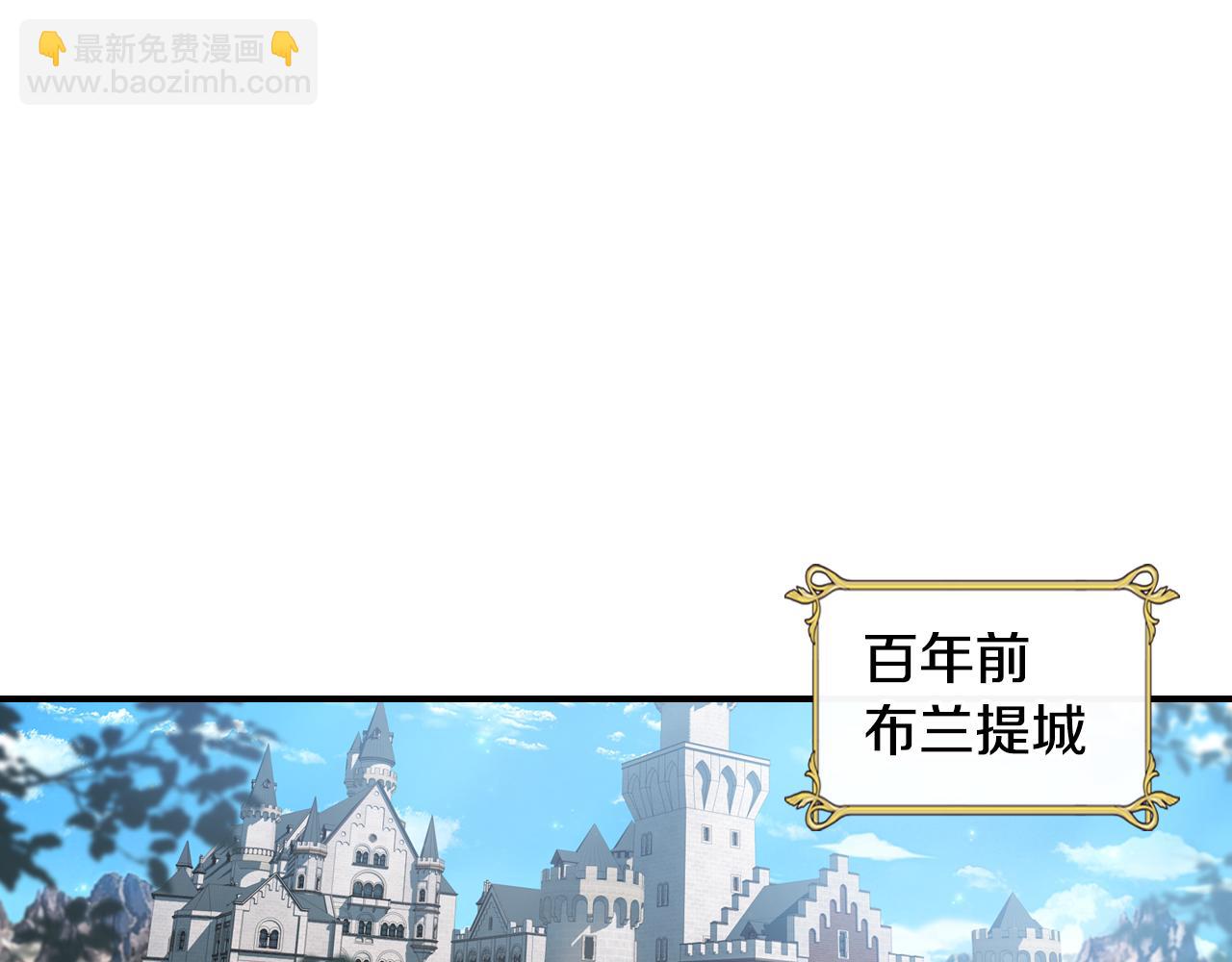第119话 王妃候补(1/4)-第120话