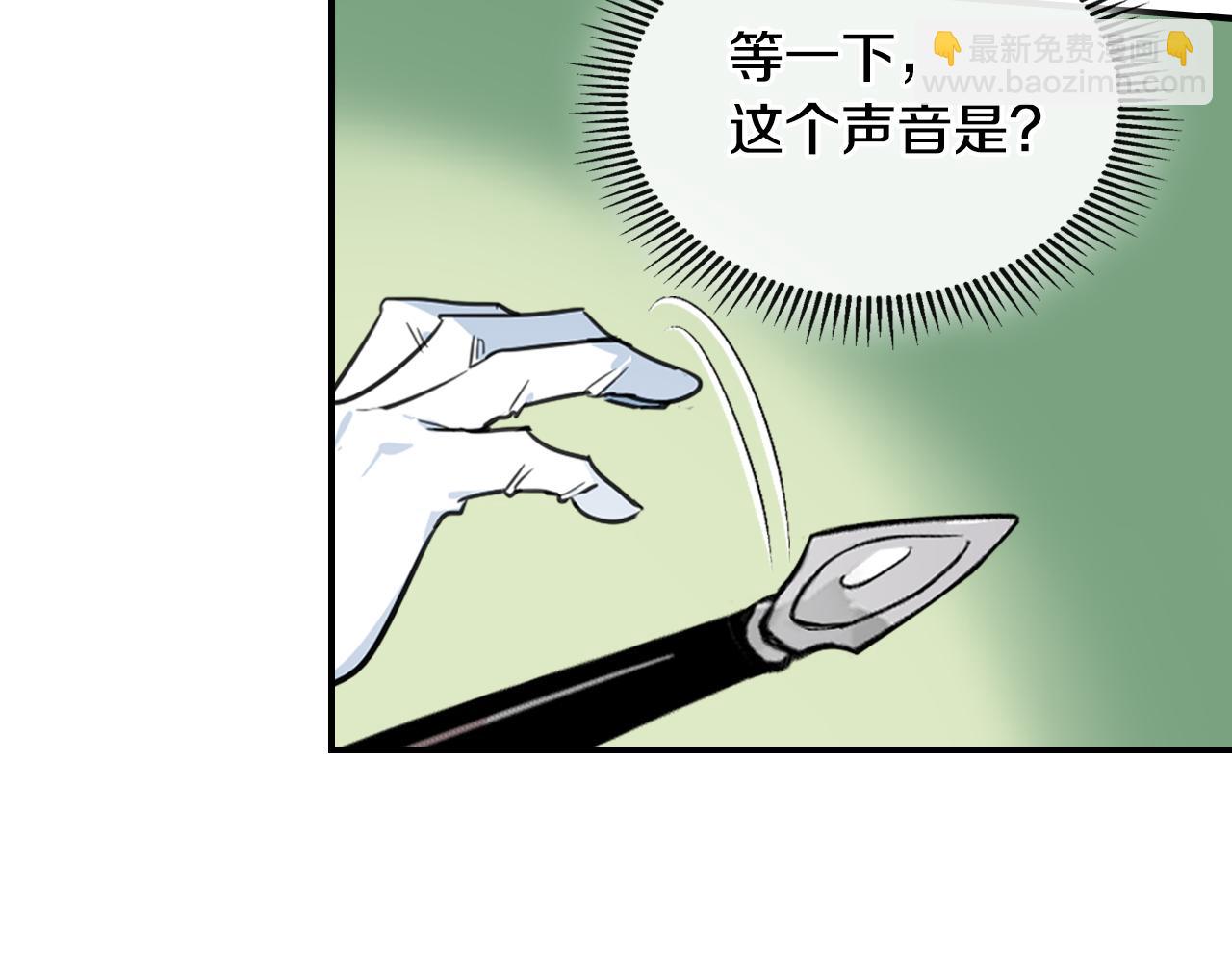 第121话 驱逐(1/3)-第122话
