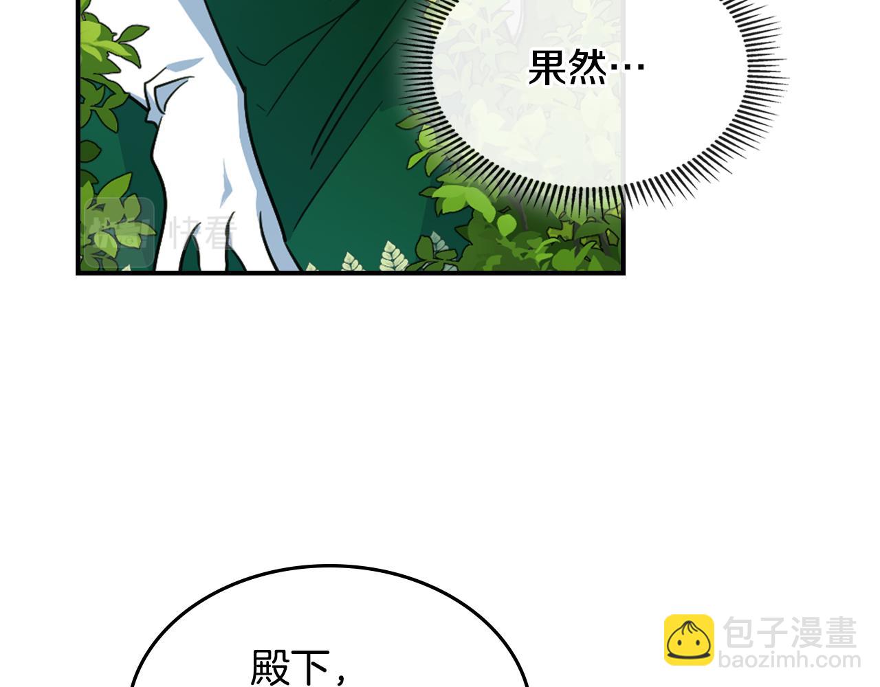 第121话 驱逐(1/3)-第122话
