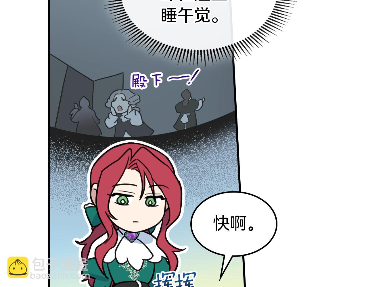 第121话 驱逐(1/3)-第122话