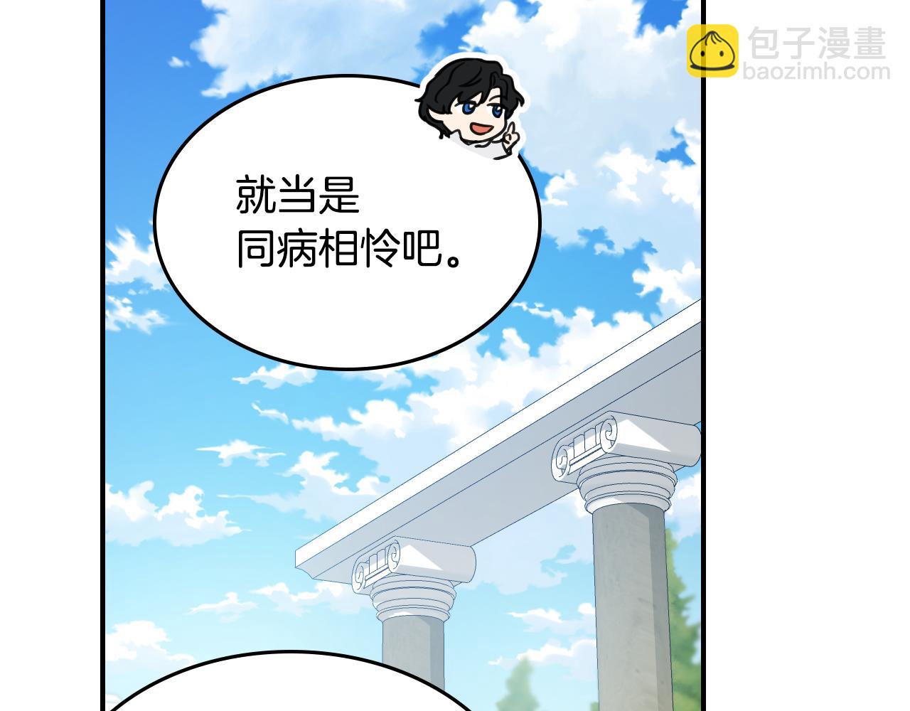 第121话 驱逐(1/3)-第122话