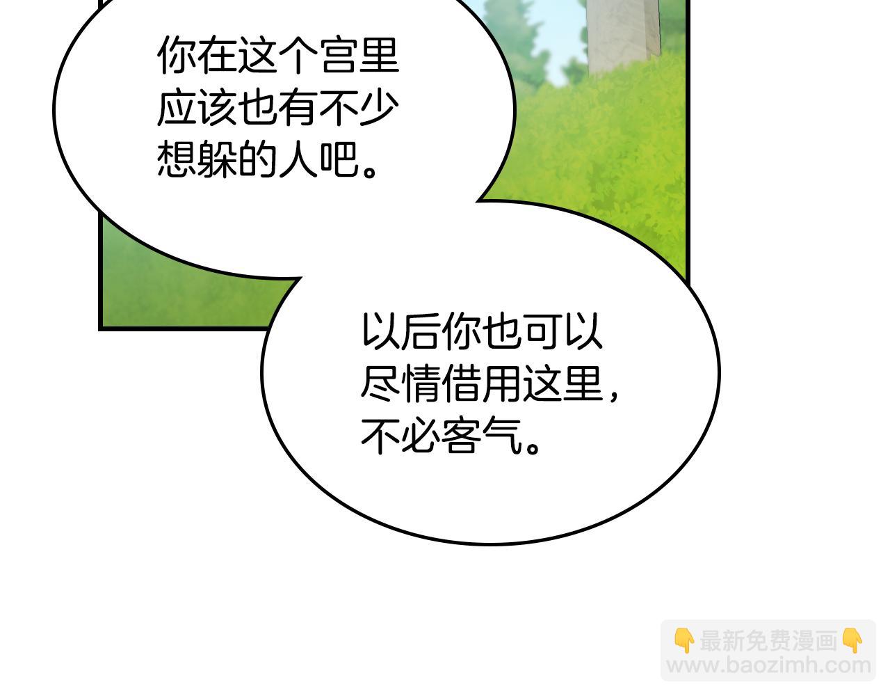 第121话 驱逐(1/3)-第122话