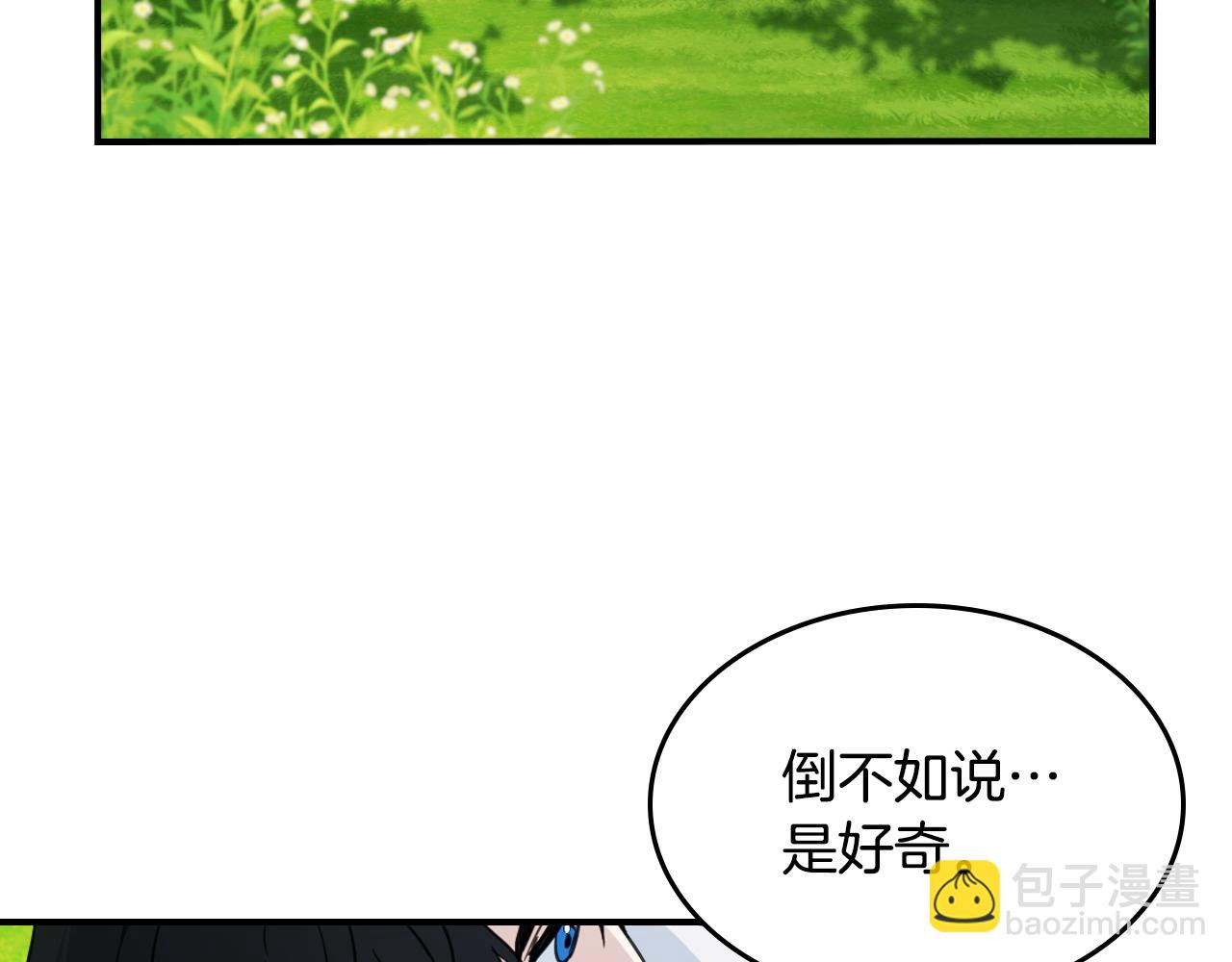 第121话 驱逐(1/3)-第122话