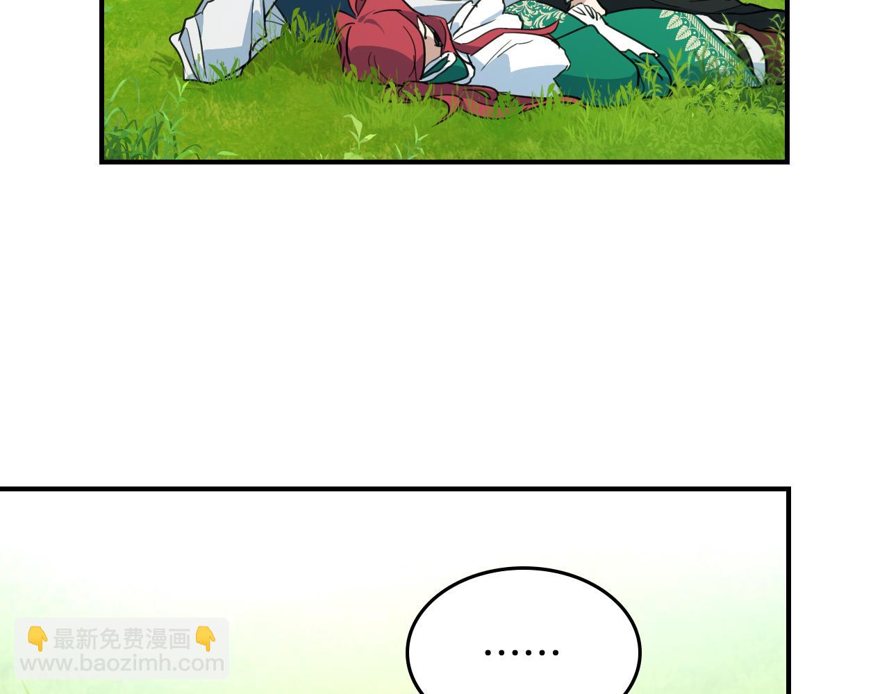 第121话 驱逐(1/3)-第122话