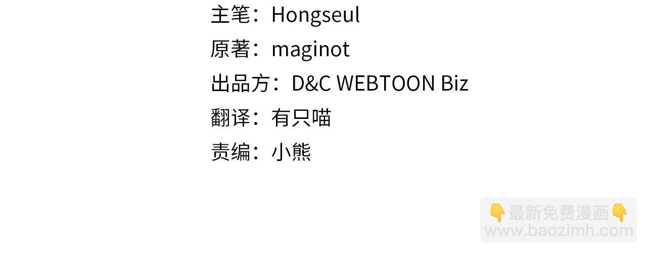 第121话 驱逐(1/3)-第122话
