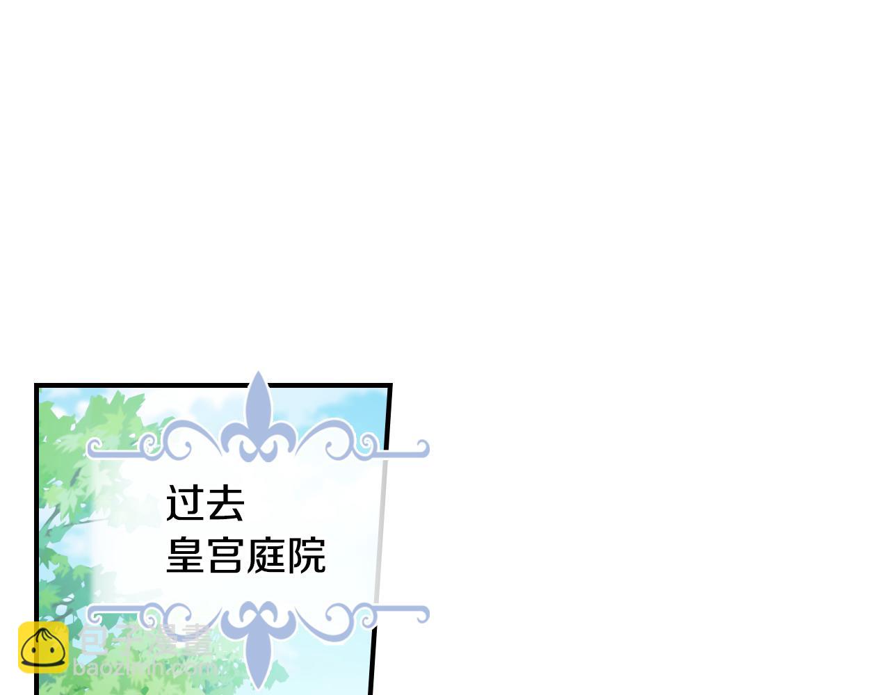 第121话 驱逐(1/3)-第122话