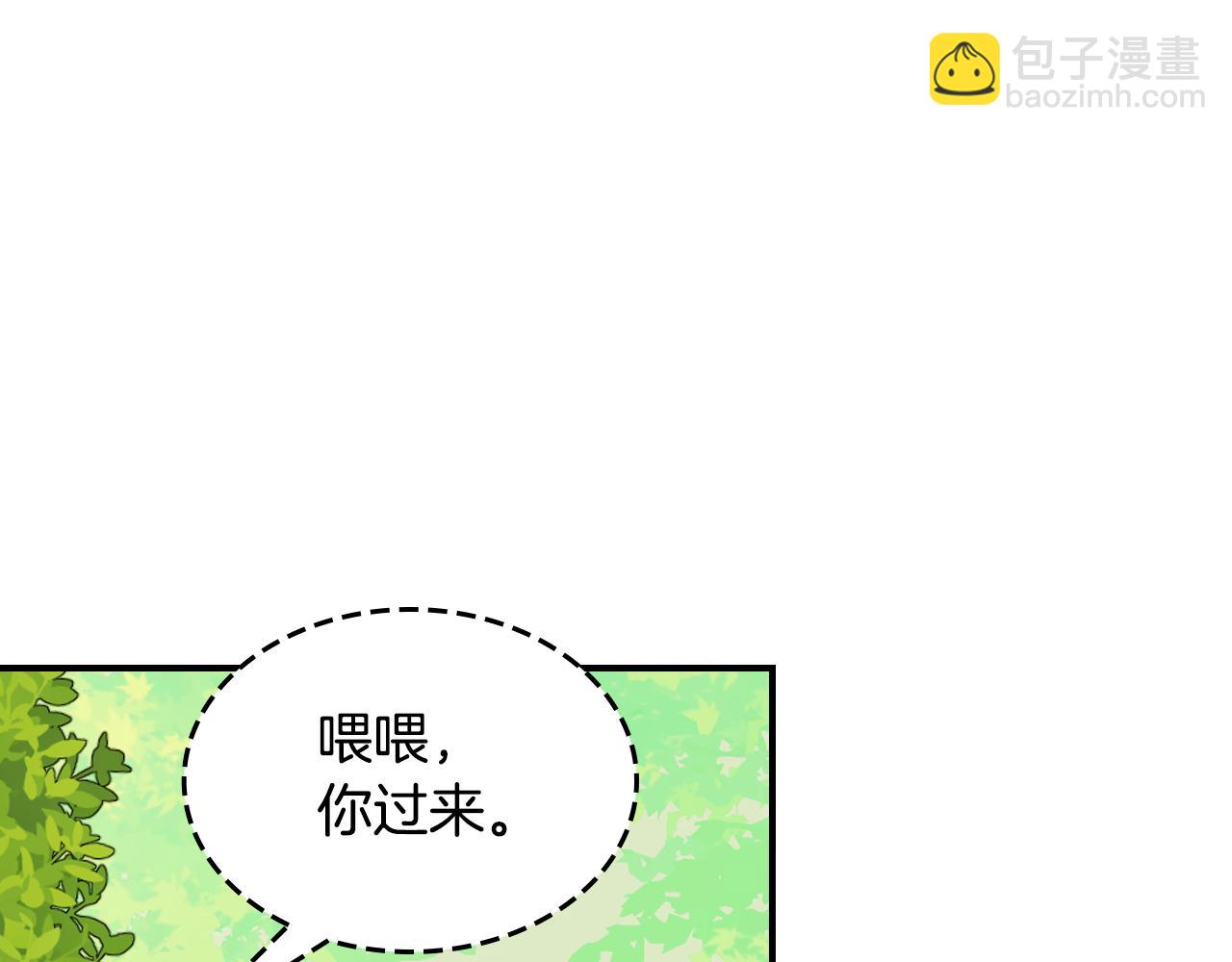 第121话 驱逐(1/3)-第122话