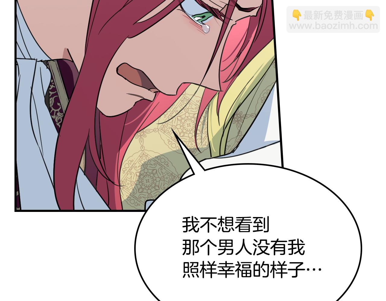 第123话 不要抛弃我(1/4)-第124话