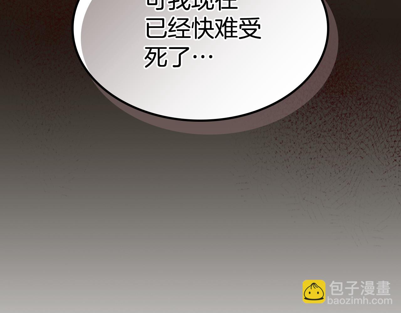 第123话 不要抛弃我(1/4)-第124话