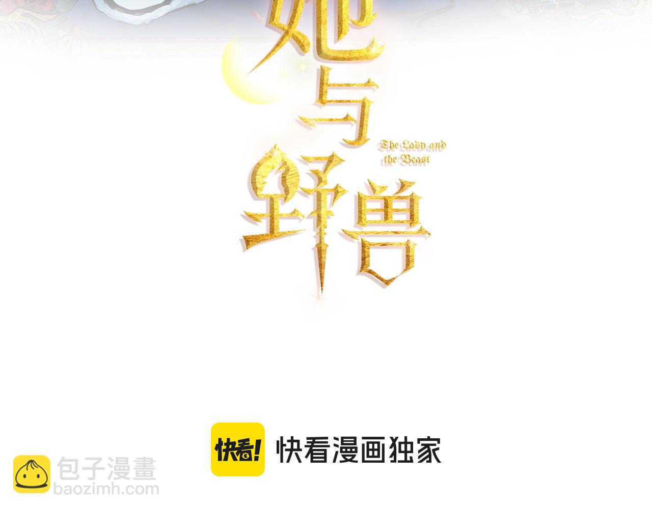 第123话 不要抛弃我(1/4)-第124话