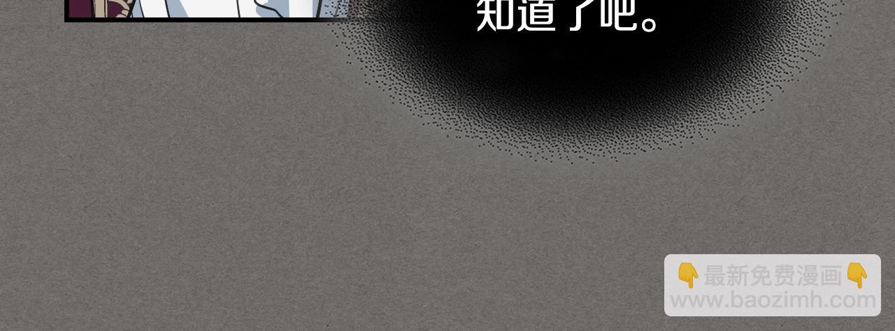 第123话 不要抛弃我(1/4)-第124话