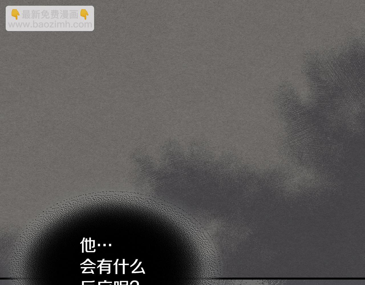 第123话 不要抛弃我(1/4)-第124话