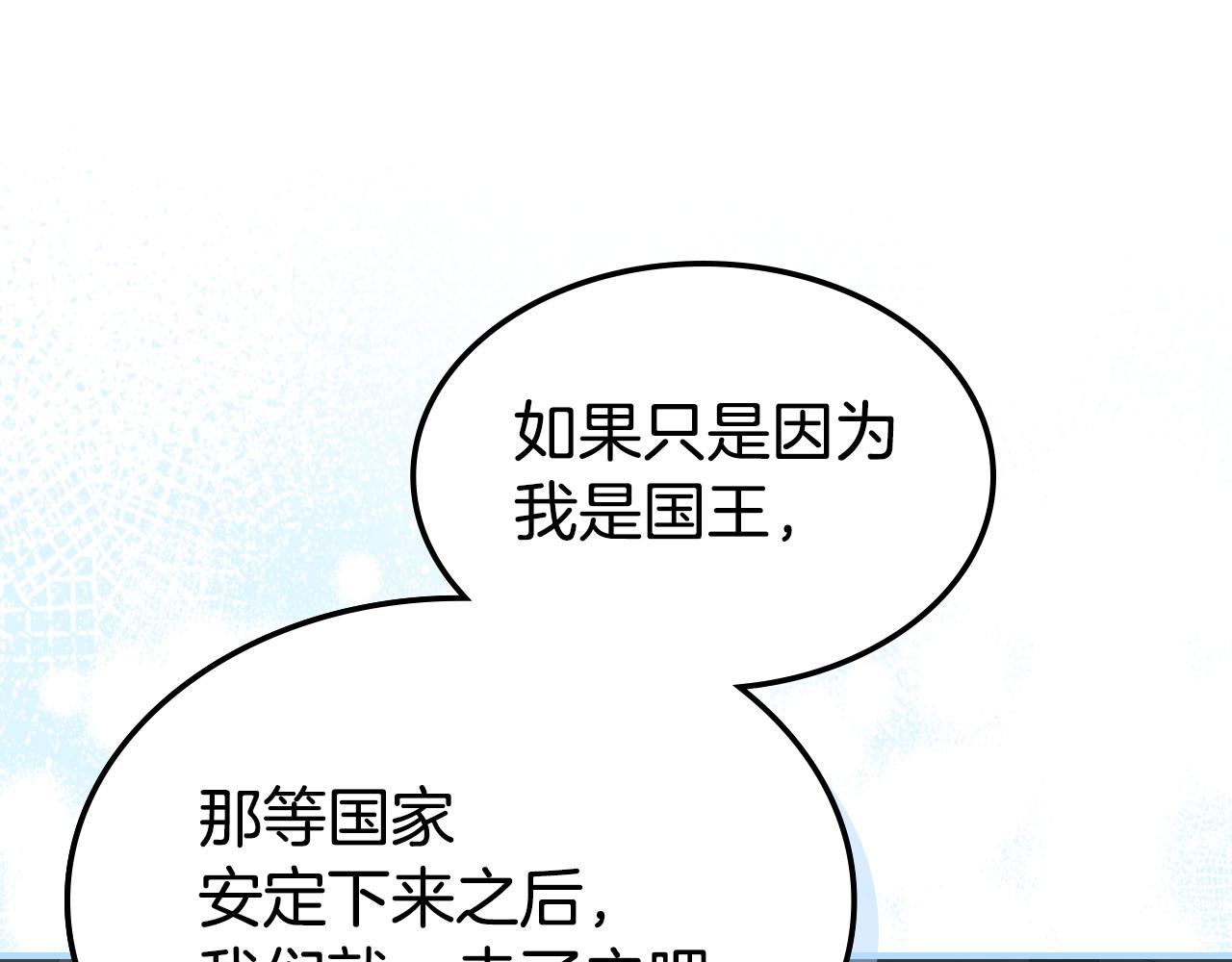 第125话 异地恋(1/4)-第126话