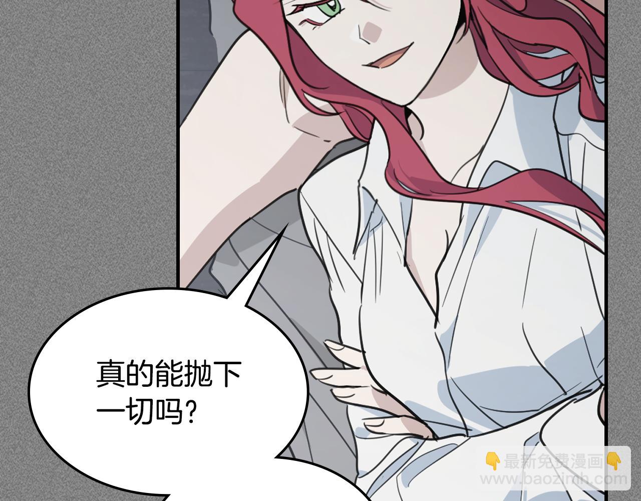 第125话 异地恋(1/4)-第126话