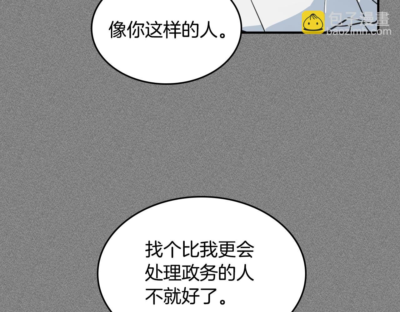第125话 异地恋(1/4)-第126话