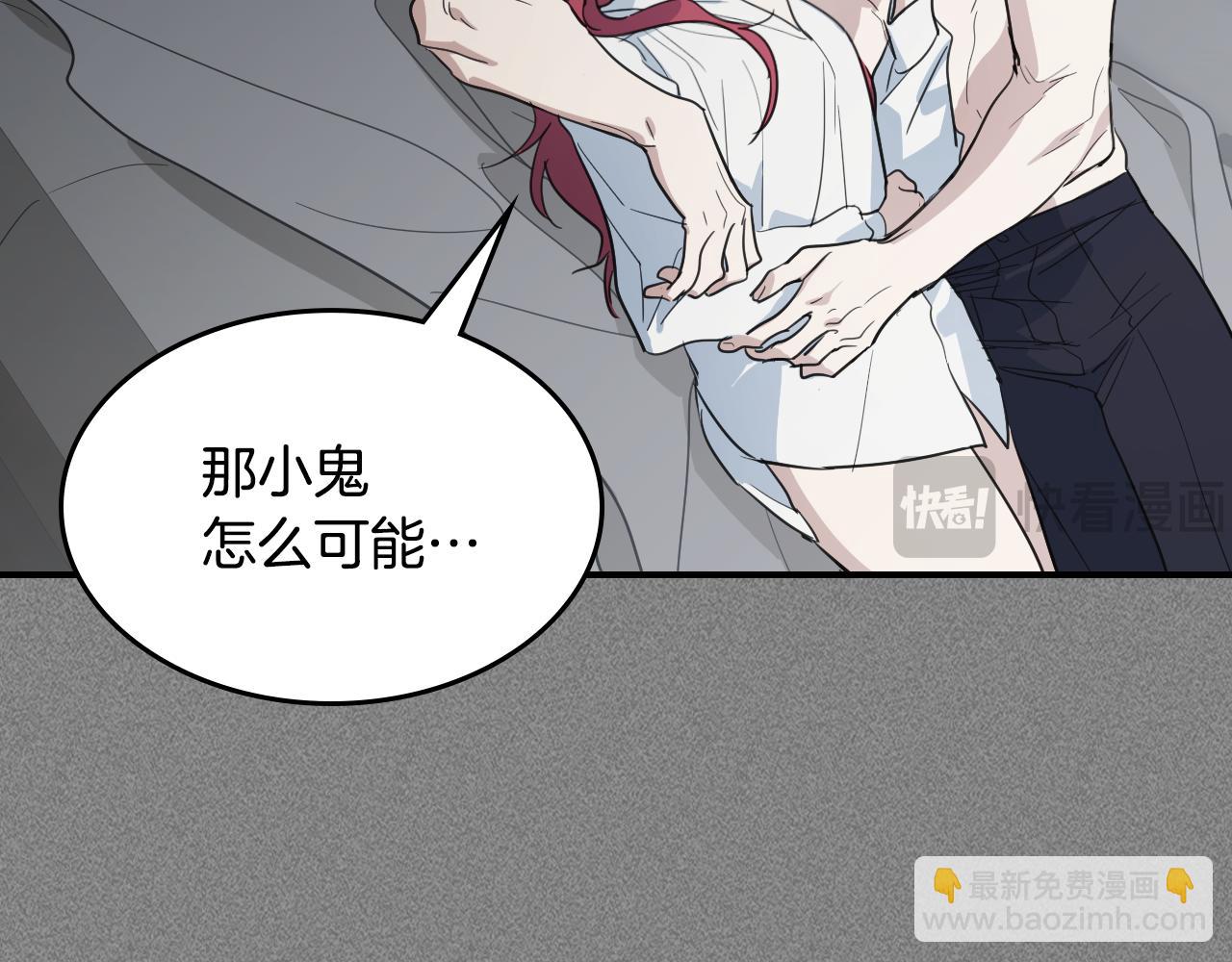 第125话 异地恋(1/4)-第126话