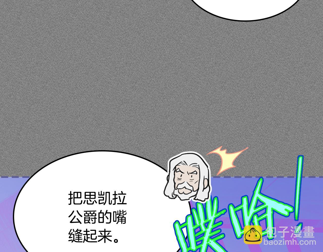 第125话 异地恋(1/4)-第126话